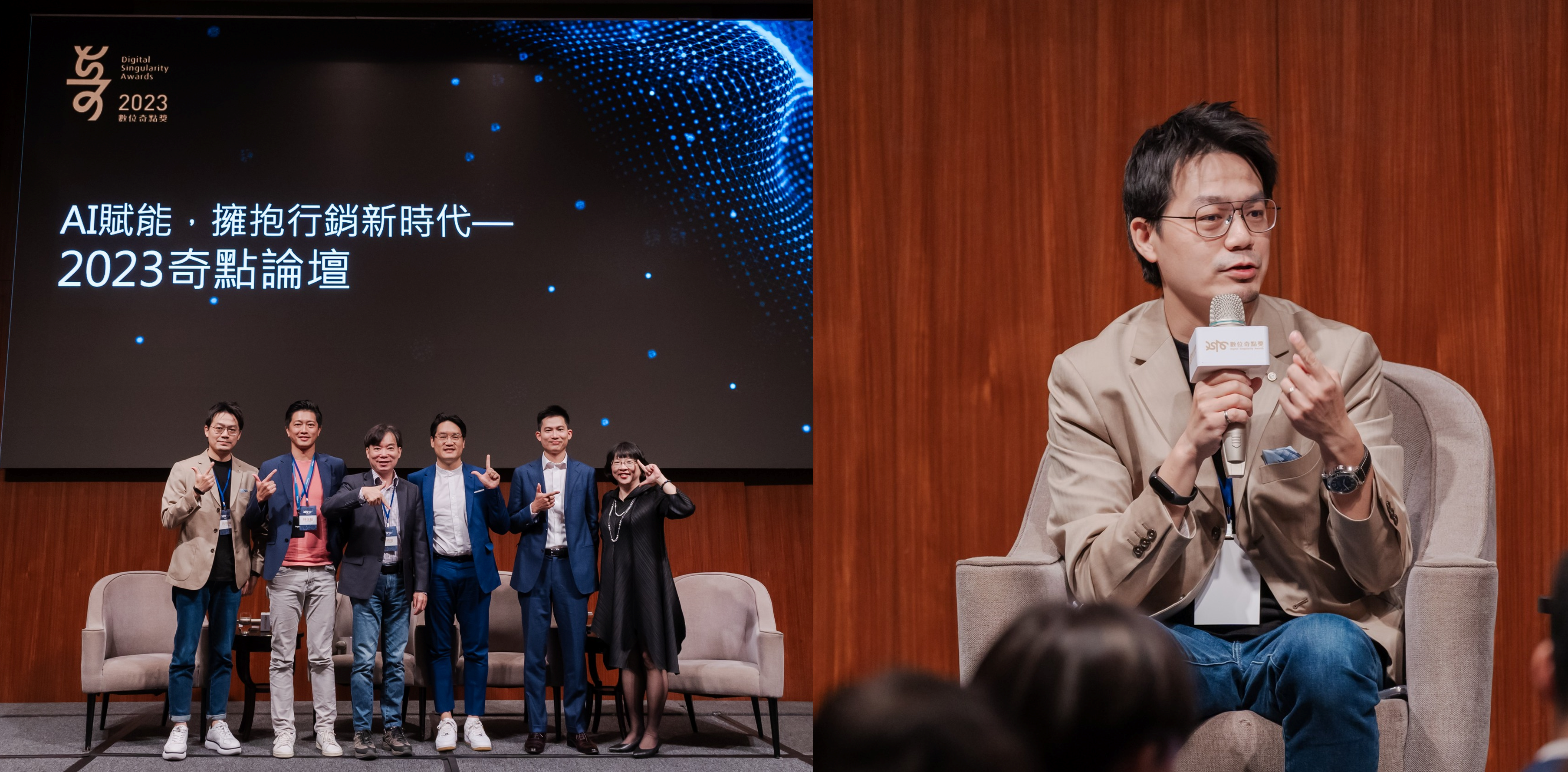 《2023奇點論壇》傑思‧愛德威副總經理呂琦瑋參與探討AI應用趨勢與新商機