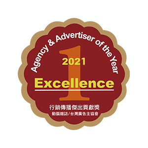 2022年1月 傑思‧愛德威榮獲「2021 行銷傳播傑出貢獻」雙銀獎