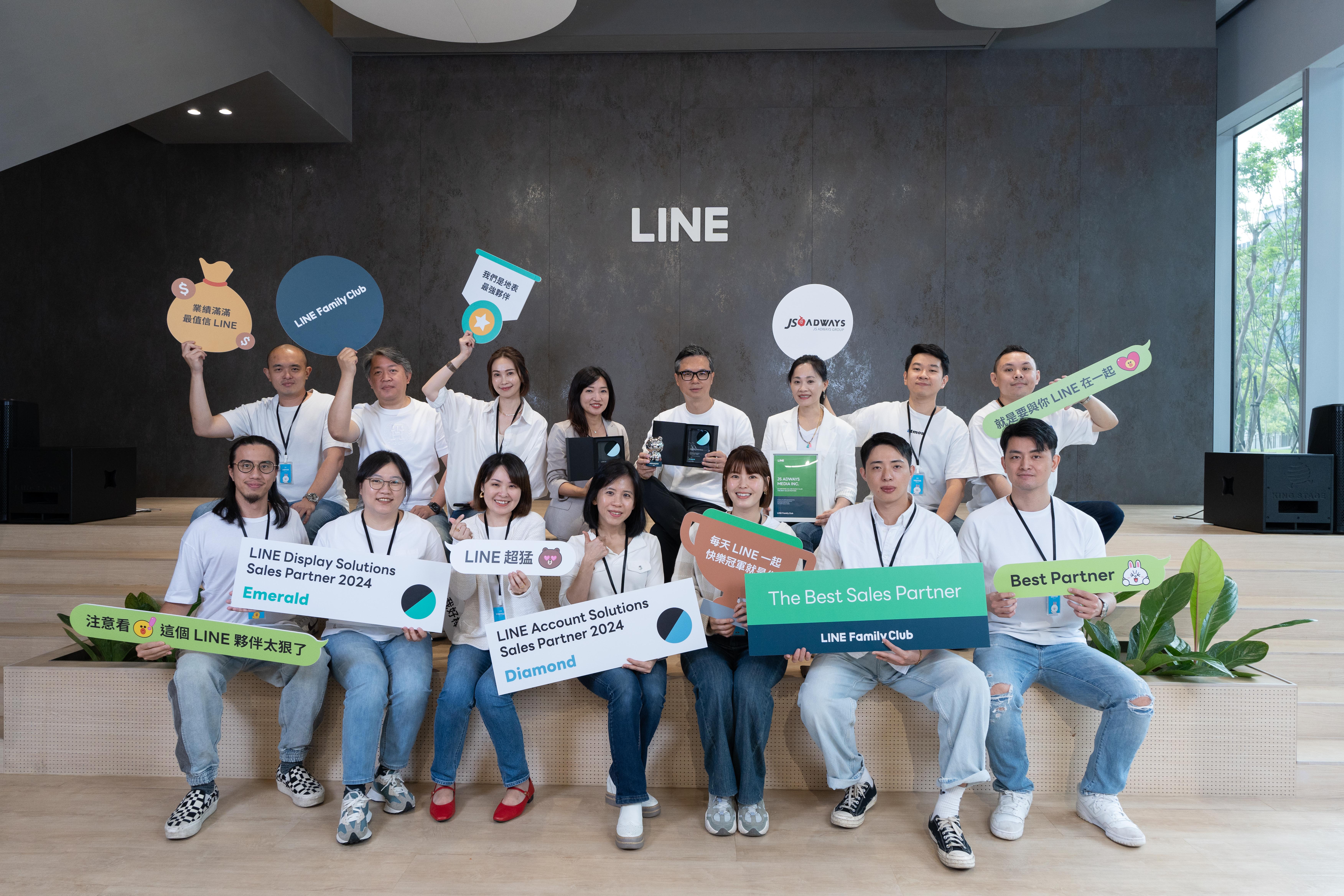 傑思·愛德威與LINE緊密合作多年，近日正式成為LINE創意夥伴，提供品牌更多創新應用、為消費者帶來全新體驗。