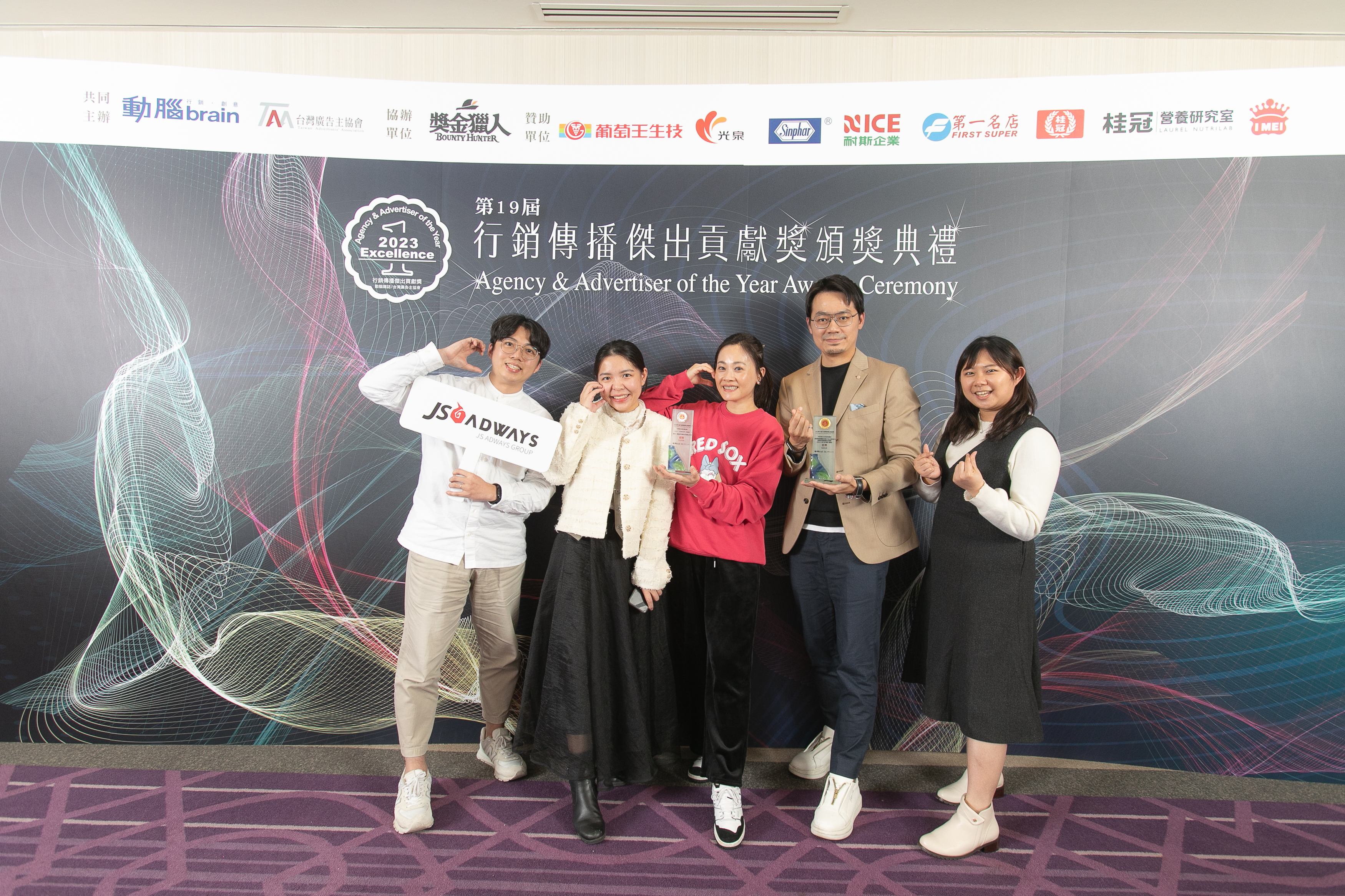 傑思•愛德威協助台灣優衣庫（UNIQLO）經營LINE官方帳號，並與Super 8 雲發互動科技合作，成功為品牌帶來成效，也在2023行銷傳播貢獻獎中榮獲「年度傑出社群經營團隊 金獎」