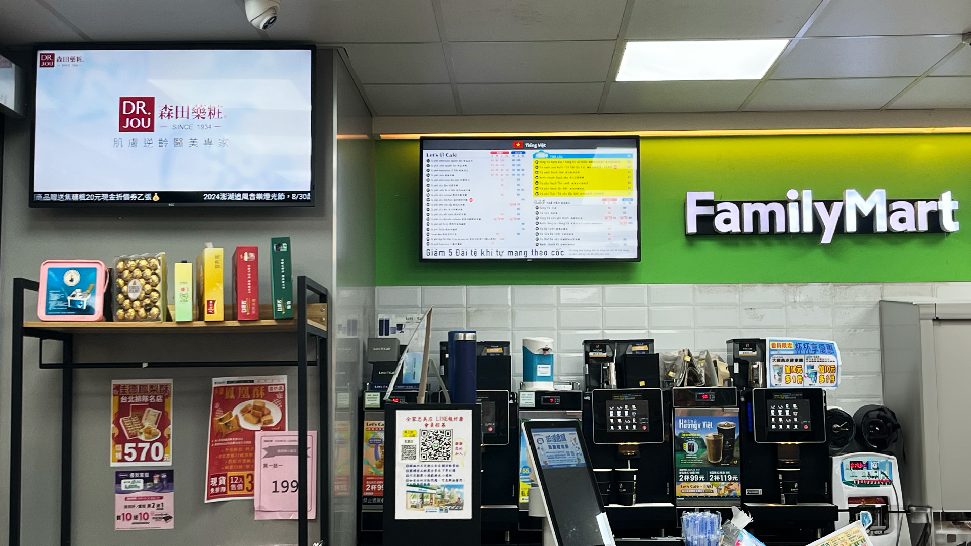 傑思·愛德威聯手全家便利商店推出「Family ADs pDOOH」，升級線下電子看板廣告程序化購買生態圈