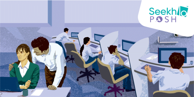 Prevention of Sexual Harassment at Workplace - Law and Beyond