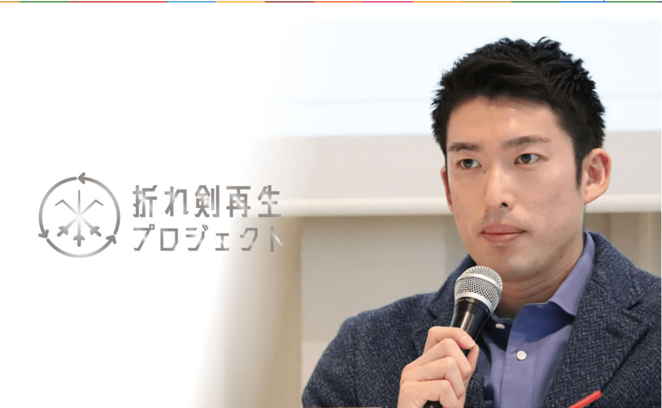 Mr. Minobe answers at a press conference for a project to reuse broken swords &nbsp; &nbsp; &nbsp; &nbsp; &nbsp; &nbsp; https://www.jssdgs.org/