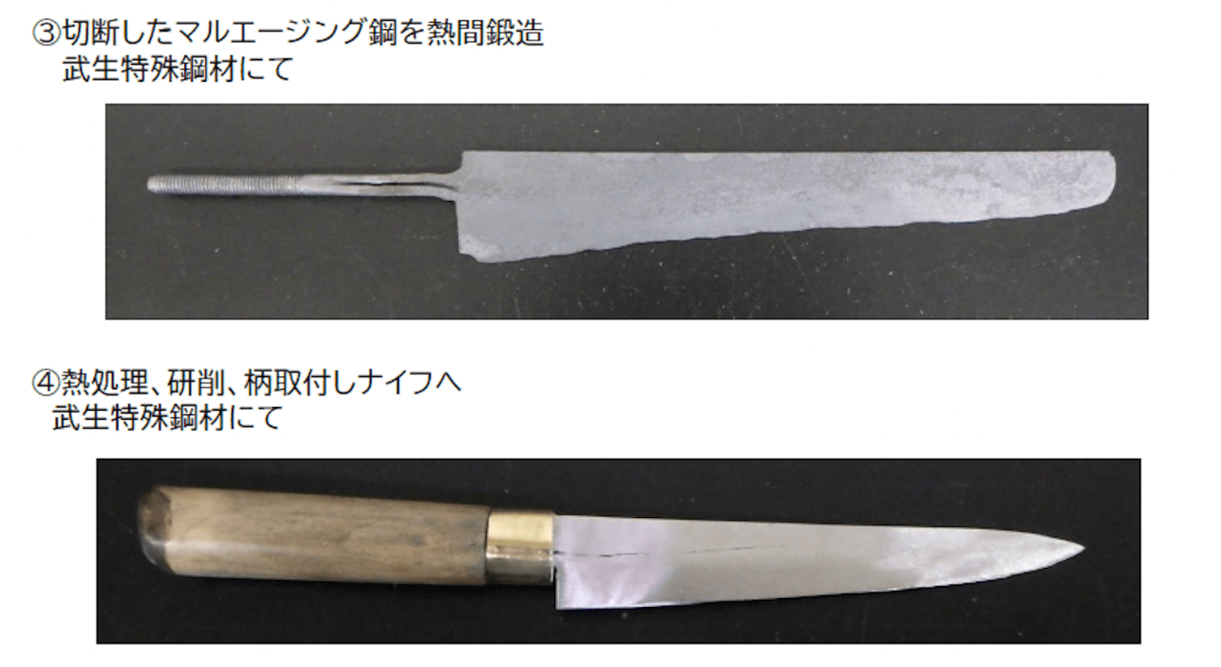 A fencing sword that has been beaten and transformed into a prototype knife&nbsp; &nbsp; &nbsp; &nbsp; &nbsp; &nbsp; &nbsp; &nbsp; https://www.jssdgs.org/