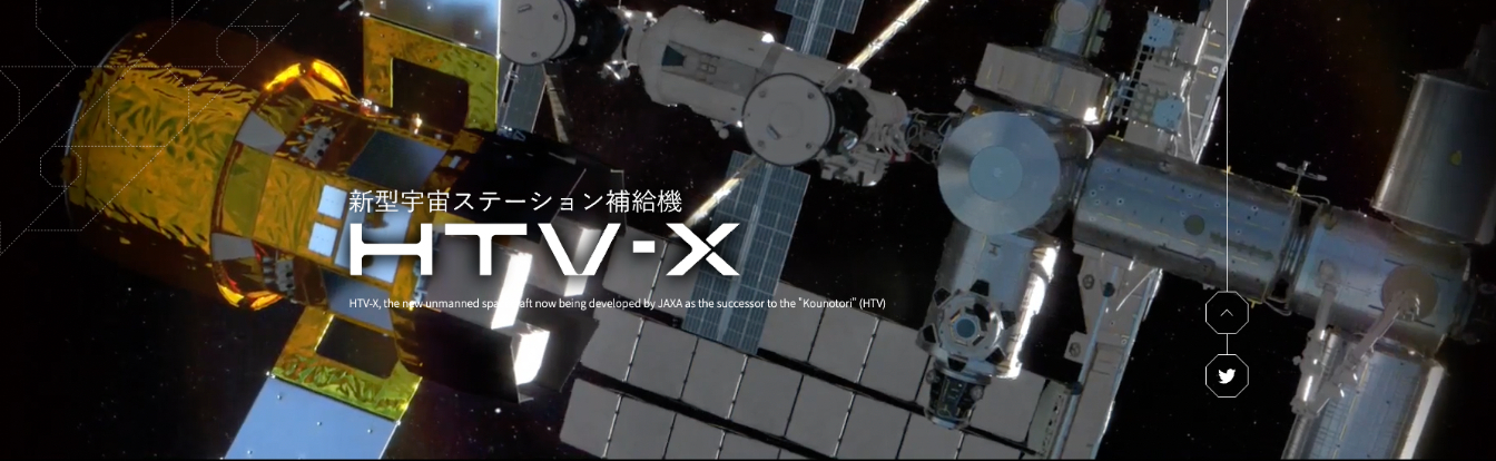 The new HTV-X will be capable of transporting devices that require power supply and enhance cargo services.&nbsp; &nbsp; &nbsp;Source: JAXA website