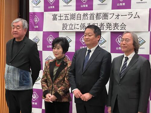 A press conference to announce the launch of the Fuji Five Lakes Green Metropolis Forum. (Left to right: architect Kengo Kuma, former President of the House of Councillors Akiko Santo, Yamanashi Gov. Kotaro Nagasaki, and Tama University Professor Emeritus Hiroshi Tasaka) &nbsp; &nbsp; Source: J-STORIES&nbsp;