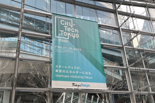 City-Tech Tokyo aims to promote startups and city sustainability