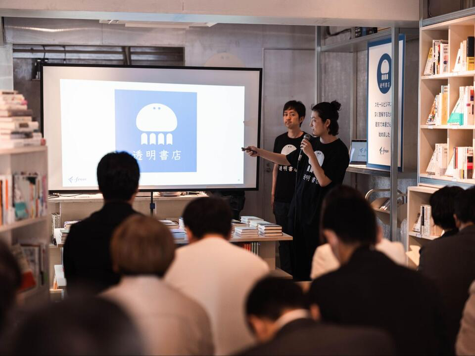 Shunsuke Iwami speaks during a media event to explain the company's policies and objectives.&nbsp; &nbsp; &nbsp;Source: Toumei Shoten