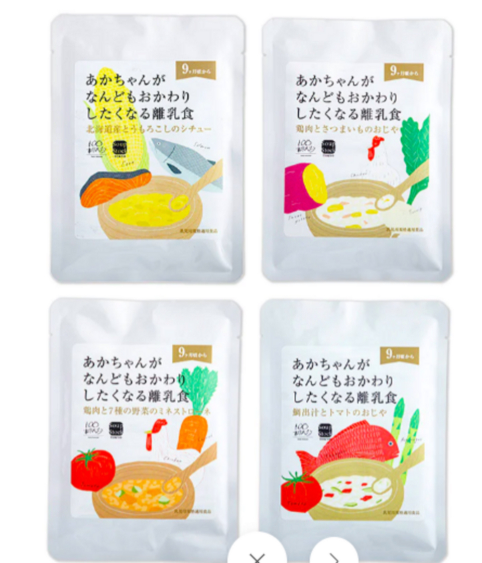 オンラインショップでも販売する「あかちゃんがなんどもおかわりしたくなる離乳食」&nbsp; &nbsp; &nbsp;スープストックトーキョー 提供<br>