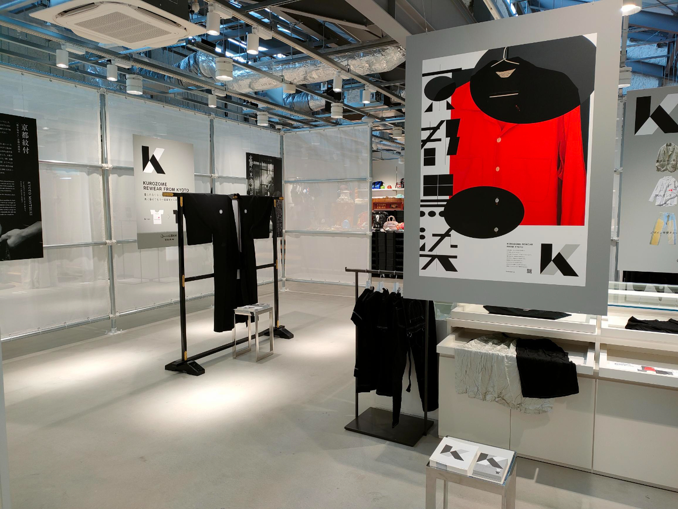 Promotional activities for REWEAR Project "K" held at Kisarazu Concept Store.&nbsp; &nbsp; &nbsp;Source: Kyoto Montsuki<br>