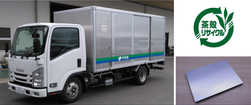 <i>The company has replaced door panels on its trucks with plastic panels made with tea leaf resin.&nbsp; &nbsp; &nbsp;Source: Ito En</i>