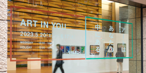 A visitor looks at works on display in the “Art in You” exhibition in Tokyo.&nbsp; &nbsp; &nbsp;Courtesy of Heralbony