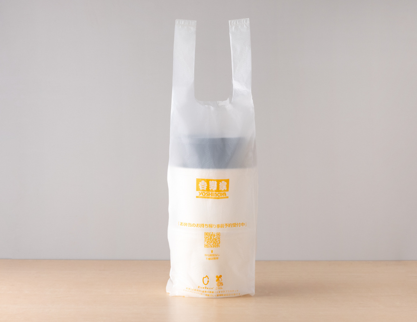 Yoshinoya's plastic takeout bags containing the biomass plastic "Rice Resin®". &nbsp; &nbsp; Source: Yoshinoya