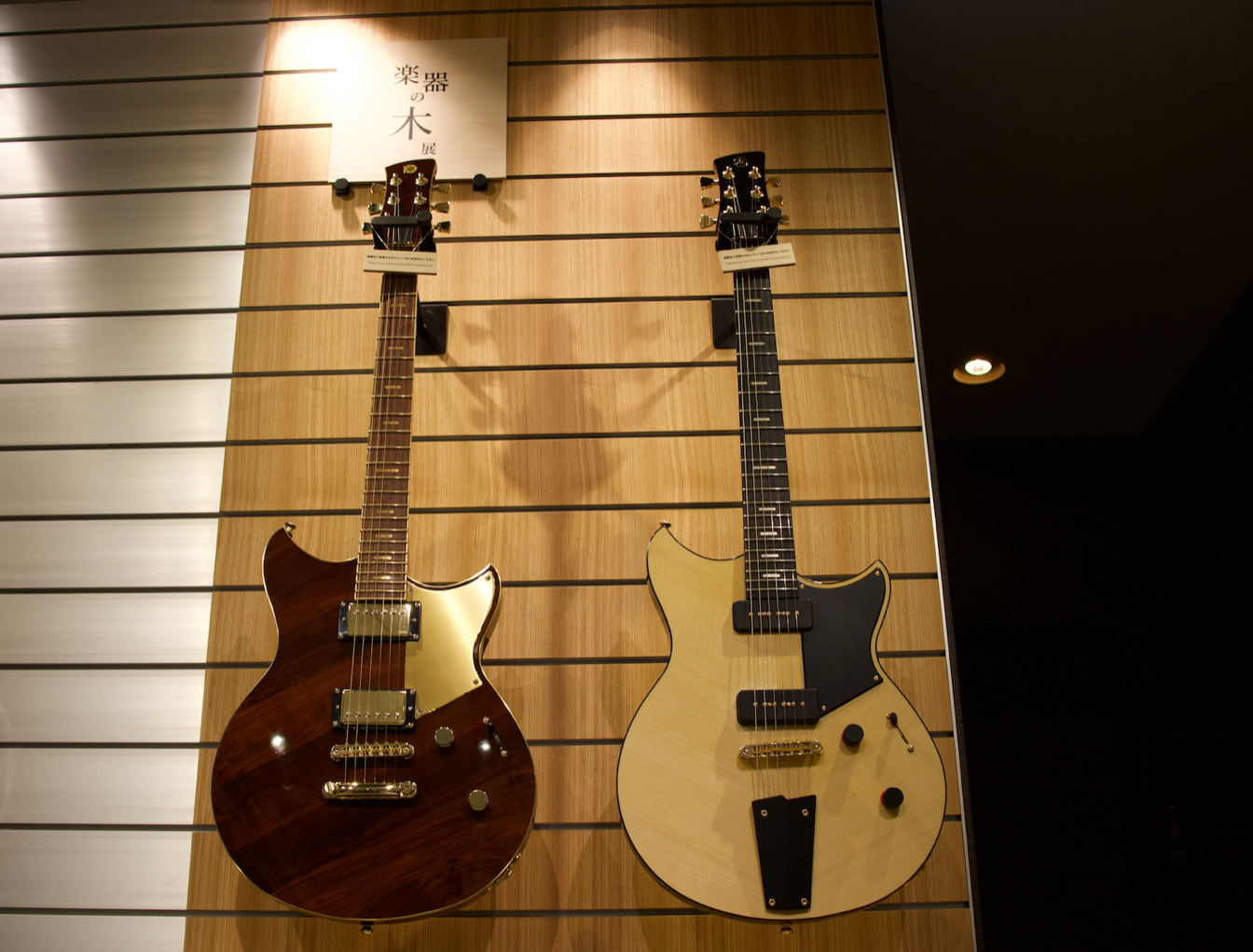 Guitars made from wooden pieces left over from the production of the marimba (left) and piano (right). &nbsp; &nbsp; By Emi Takahata