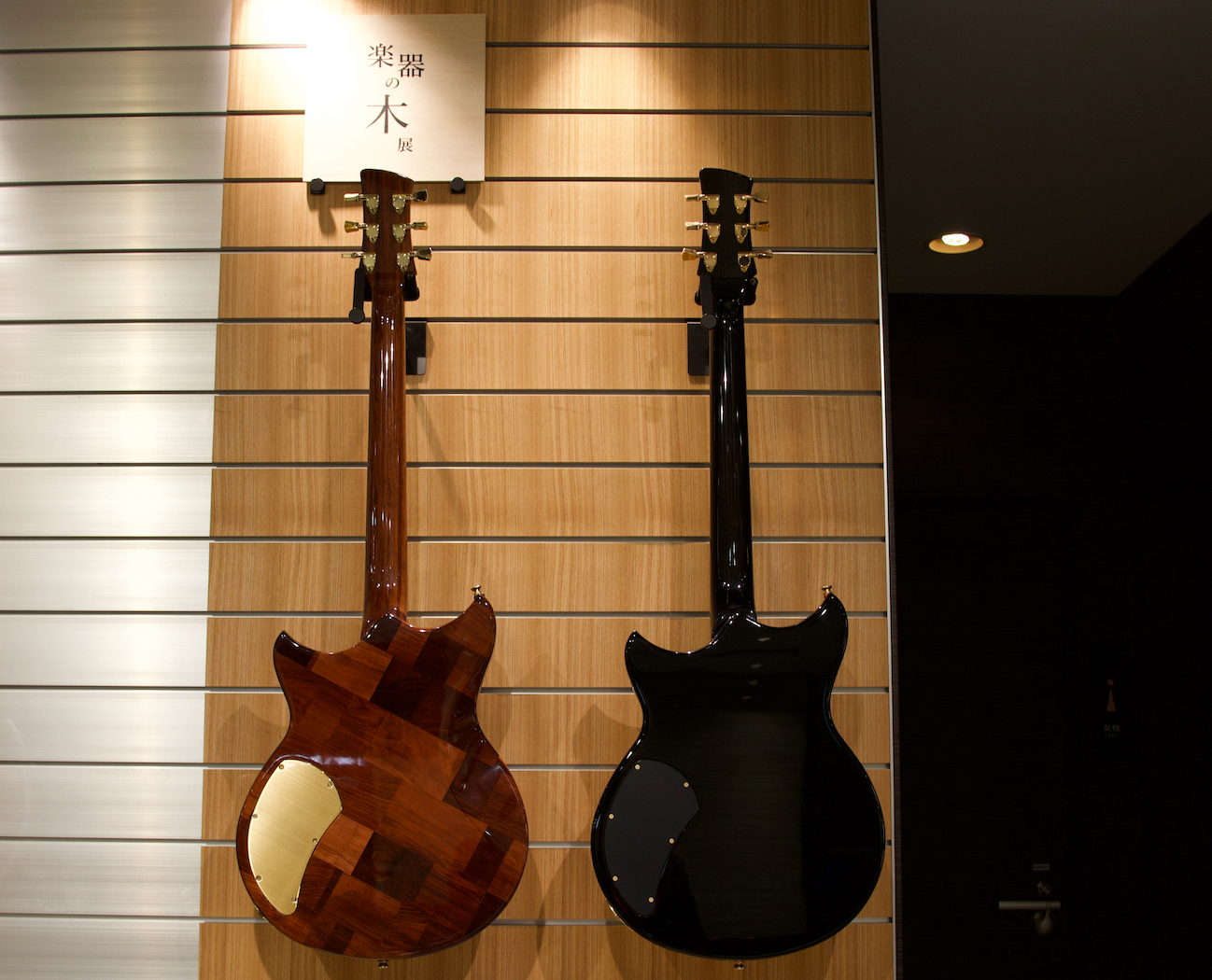 The backside of the guitars. &nbsp; &nbsp; By Emi Takahata&nbsp;