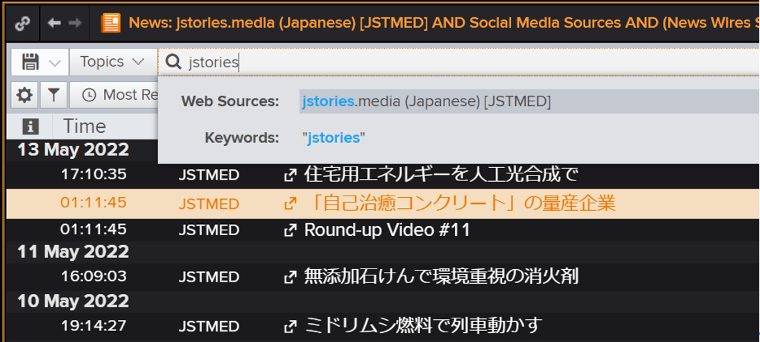 リフィニティブの金融端末EIKONで配信された J-STORIES記事サンプル&nbsp;