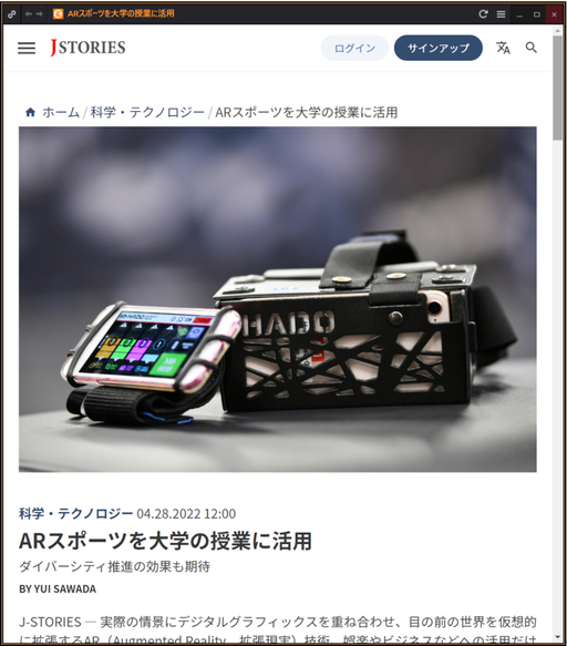 J-STORIES content on Eikon is available in Japanese as well as in English.&nbsp;