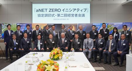 Signing ceremony for the aNET ZERO initiative agreement and the second management meeting&nbsp; &nbsp; &nbsp;Source: Aizawa Concrete Corp.