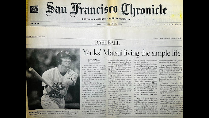 松井秀喜選手を試合後のロッカールームで単独インタビューした記事が、地元の有力紙「サンフランシスコ・クロニクル」に掲載される&nbsp; &nbsp;&nbsp;