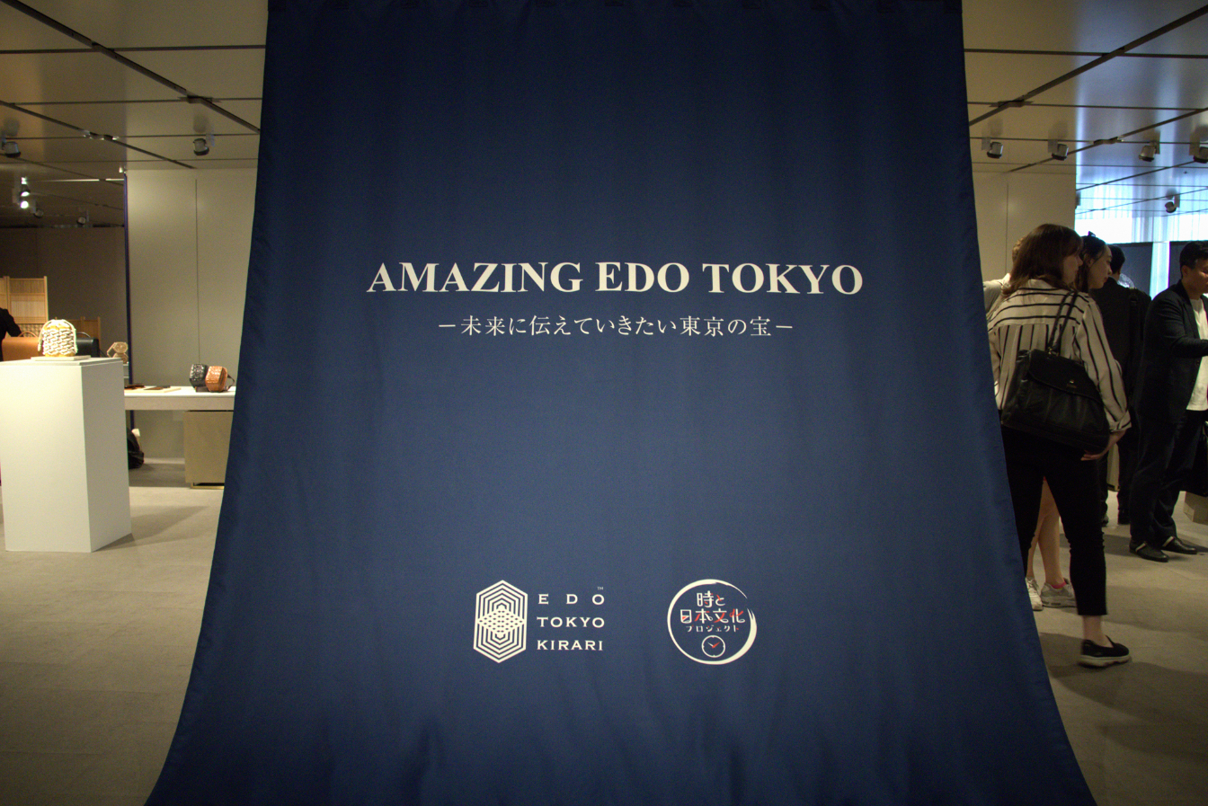 The Amazing Edo Tokyo exhibition&nbsp; &nbsp; &nbsp; Photos by J-Stories (Emi Takahata)　&nbsp;