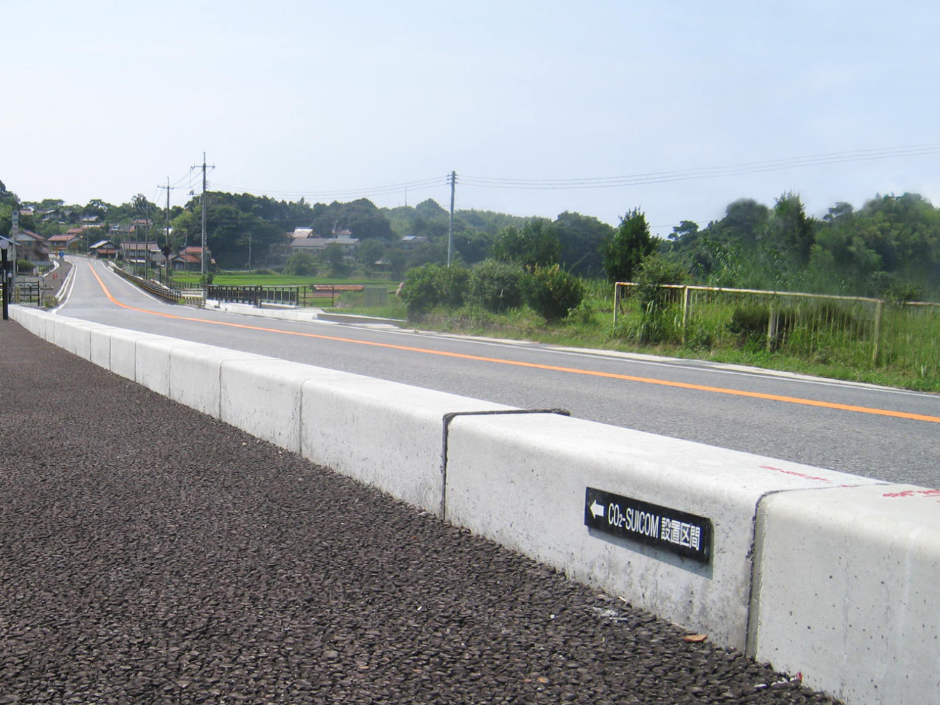 Sidewalk boundary blocks made with CO2-Suicom. &nbsp; &nbsp; &nbsp;Source: Kajima Corp.