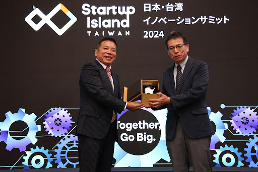 Taiwan's National Development Council minister Liu Chin-Ching presented a commemorative gift to Mr. Keiichi Yoshimura, head of the Office for Startup and Global Financial City Strategy of the Tokyo Metropolitan Government, which co-hosted this year's event&nbsp;