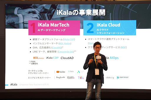 Presentation by iKala, a company that provides AI transformation solutions