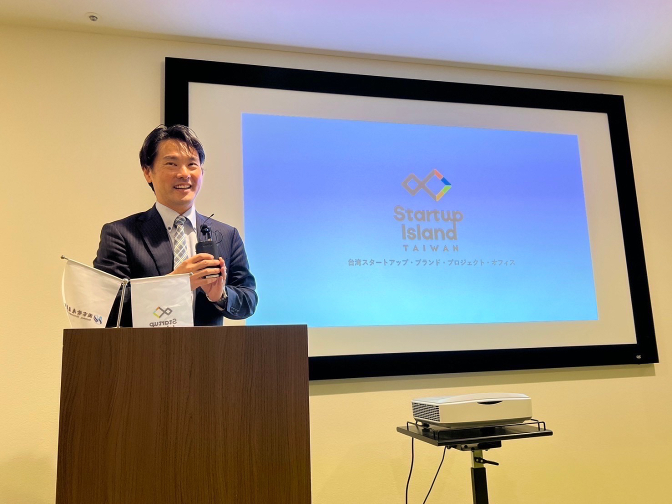 PBMC代表取締役およびJ-STORIES編集長の前田利継が、台湾初の海外スタートアップ支援オフィス「Startup Island TAIWAN Tokyo Hub」の共同代表に就任