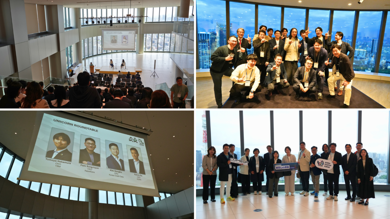 Participants from Japan, Korea, and Taiwan—including former Taiwanese Digital Minister Audrey Tang (fourth from right, bottom right)—appear in scenes from the Tokyo Unicorn Summit 2025 at Azabudai Hills in Tokyo on May 7. The collage shows group photos, roundtable discussions, and networking among over 70 leading startups from across Asia