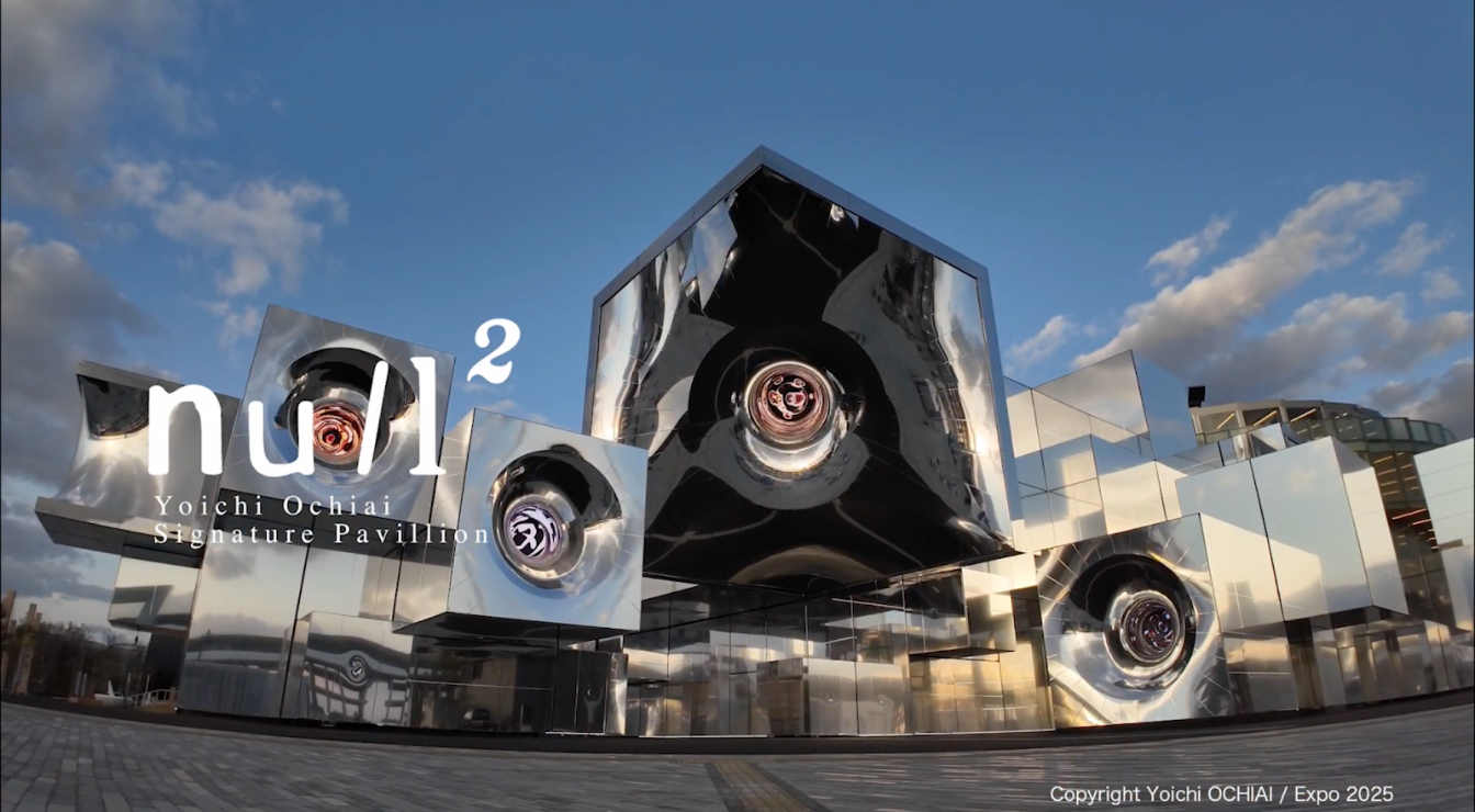写真提供:Sustainable Pavilion 2025 Inc.