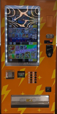 Yallvend’s project promoting cashless vending machines Photo courtesy of Startup Island TAIWAN (same below)