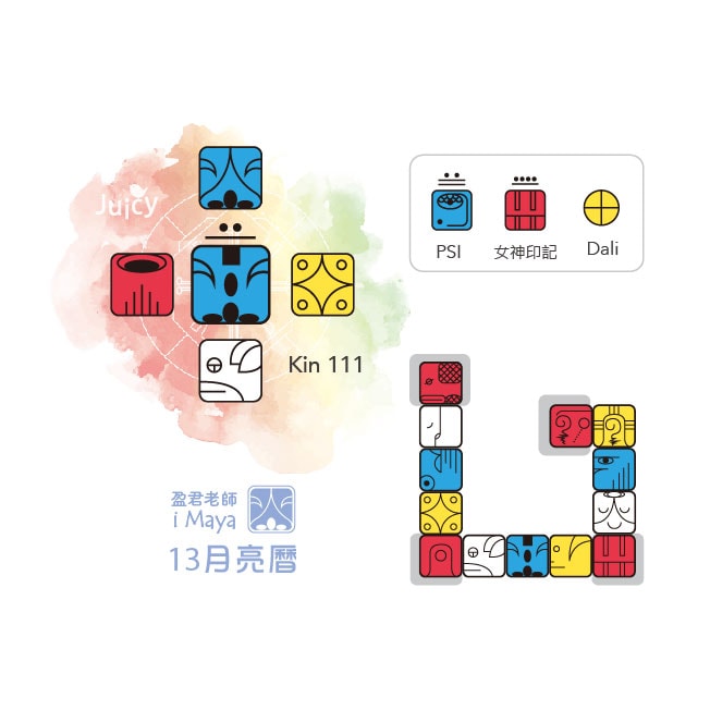 111