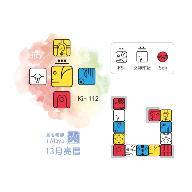 112