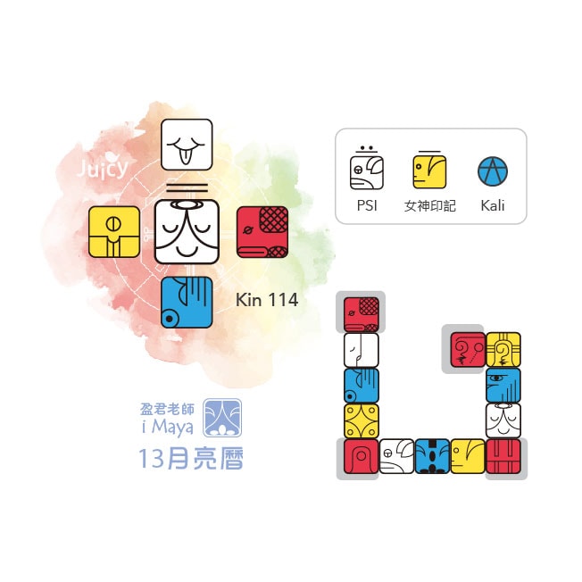 114