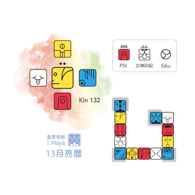132