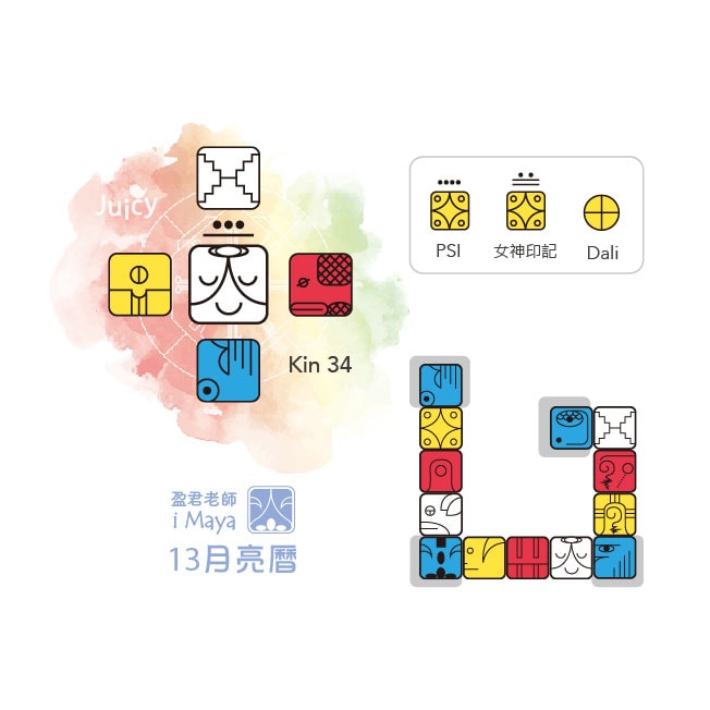 34