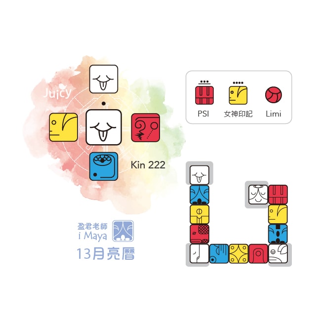 kin222
