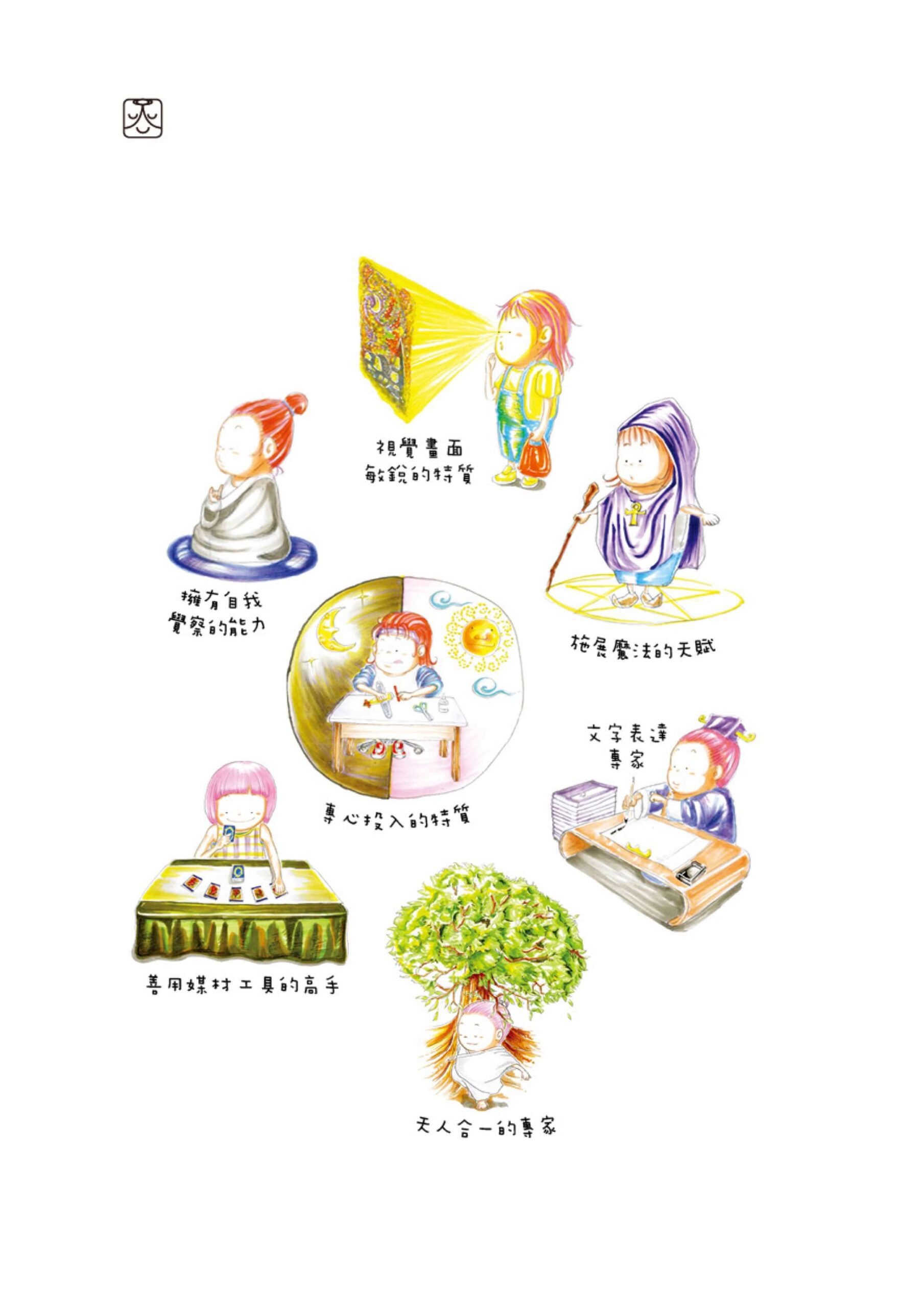 white-wizard-wavespell-02