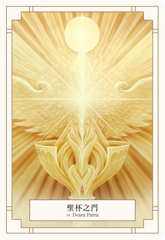 White light healing card-11