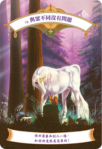 Magic Unicorn Oracle Card (3rd Edition)-8