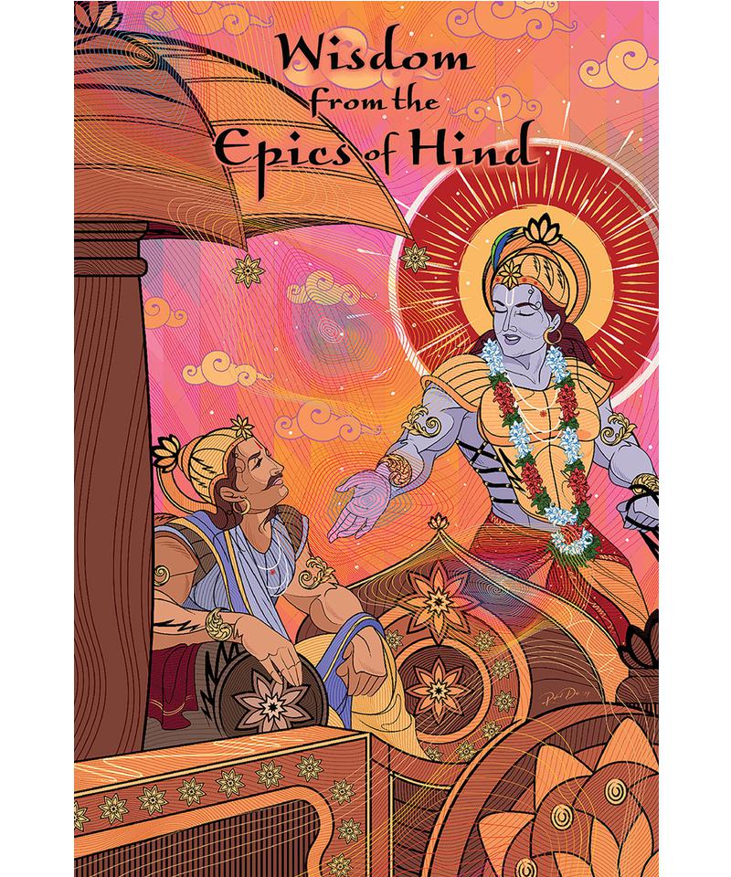 Wisdom from the Epics of Hind-12