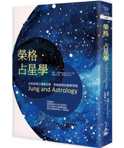 Jung-Astrology-edition-0