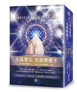 Crystal-Gem-Light-Healing-Card-C-0
