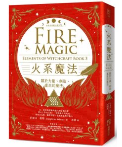 Fire-Magic-Nature-Elemental-Magi-0