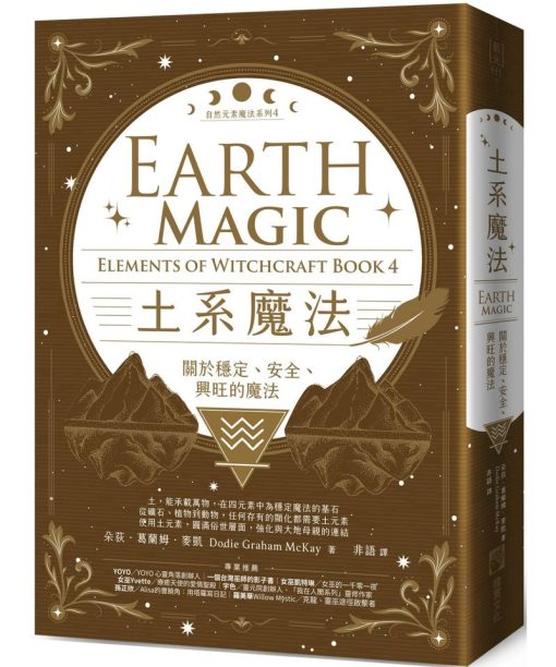 Earth-Magic-Natural-Element-Magi-0