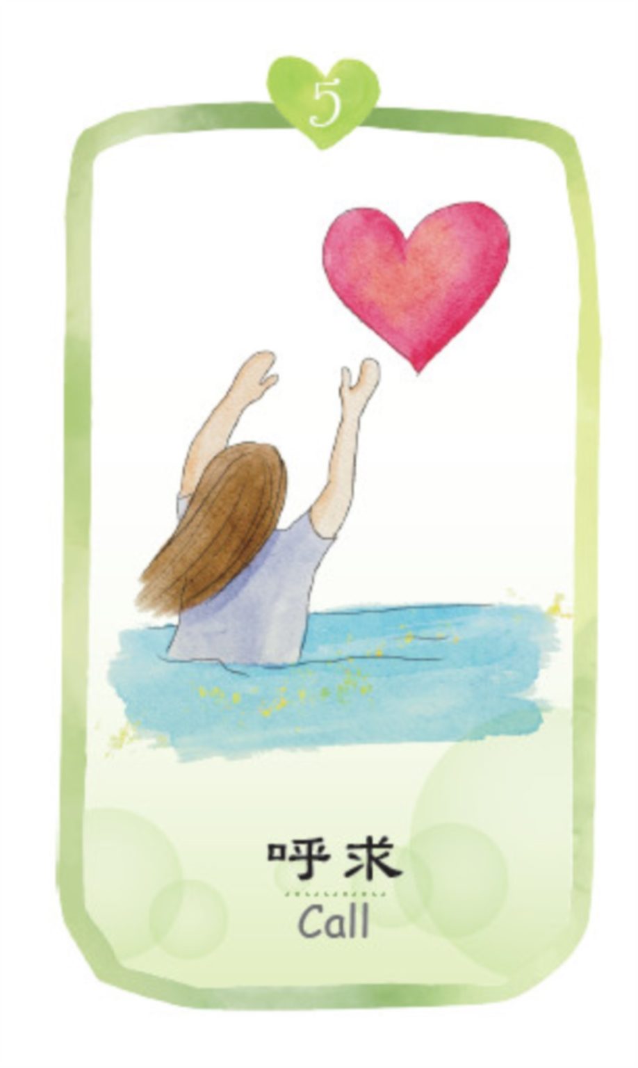 Healing-Card-Keys-to-the-Heart-t-6