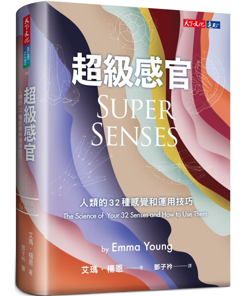Super-Senses-Human-Senses-and-Th-0