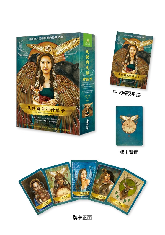 Angel-and-Ancestor-Oracle-Cards--1