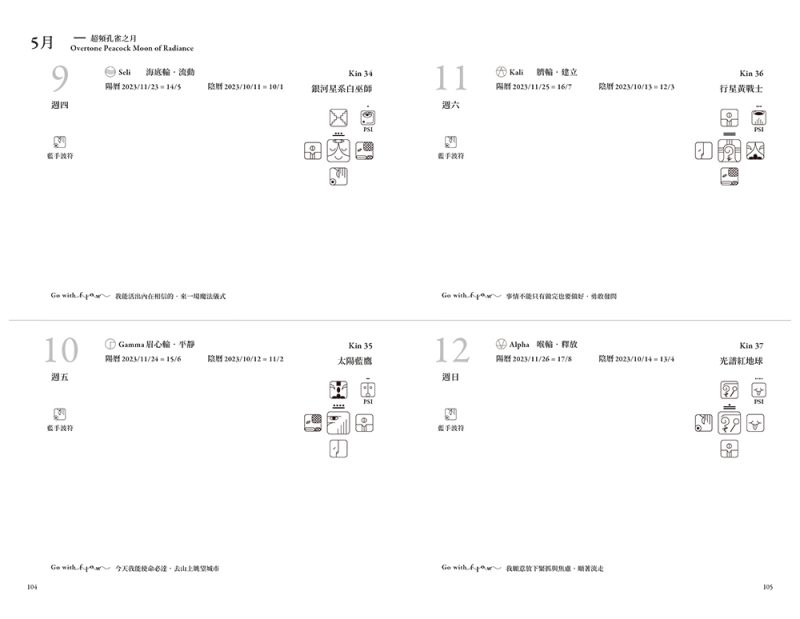 Moon-Calendar-Practice-Book-Over-6