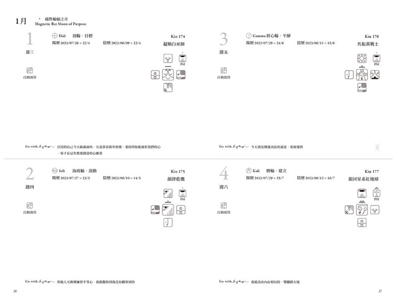 Moon-Calendar-Practice-Book-Over-5